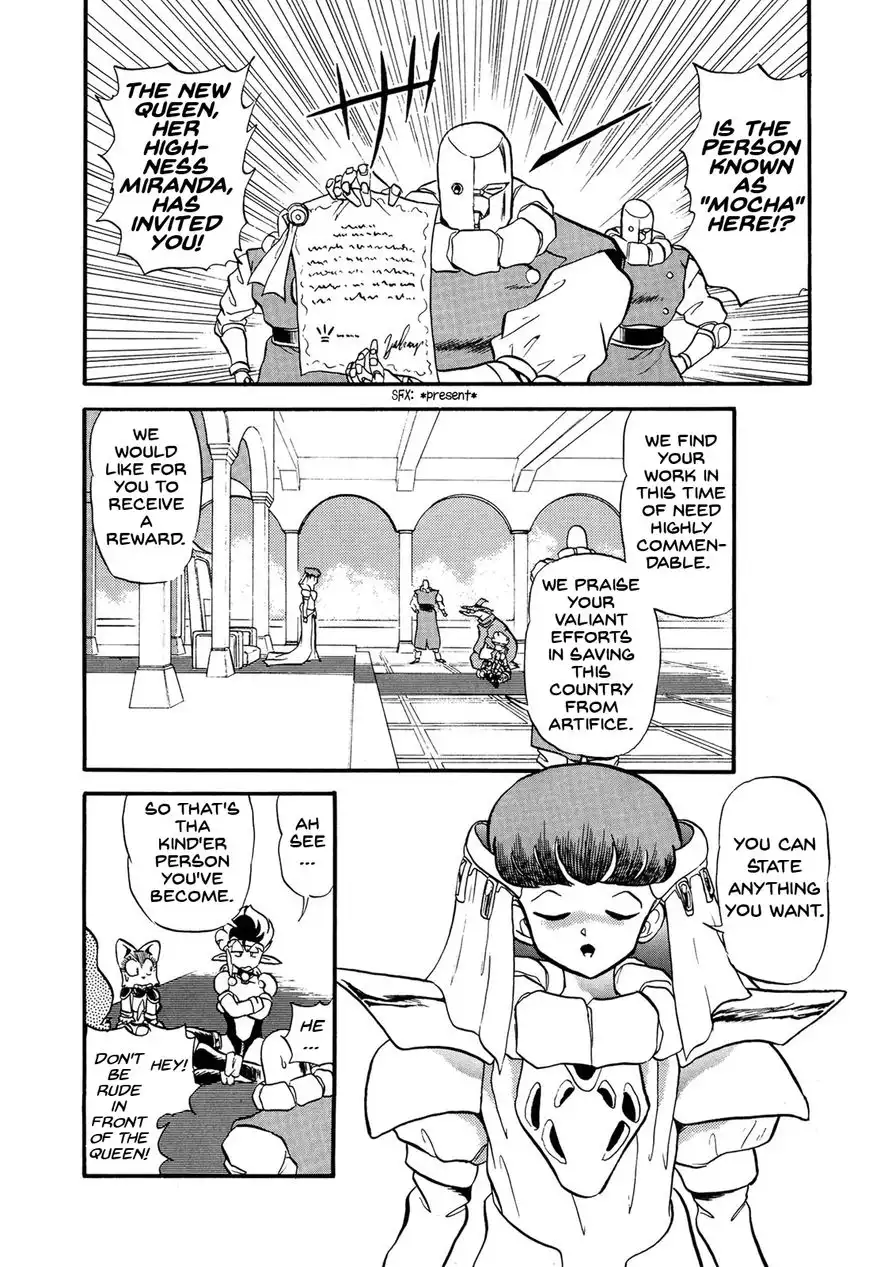 Ozanari Dungeon Chapter 69 31